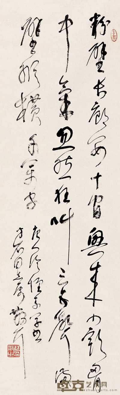 林散之 书法 镜心 110×34.5cm